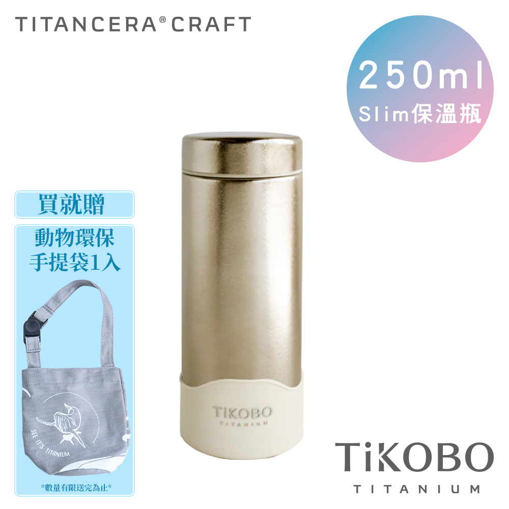 【TiKOBO 鈦工坊】250ml 超輕量真空純鈦保溫瓶 星光銀