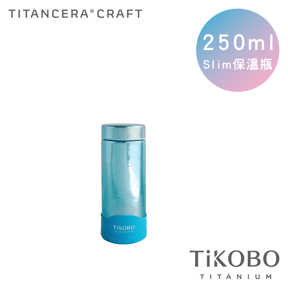 【TiKOBO 鈦工坊】250ml 超輕量真空純鈦保溫瓶 海水藍