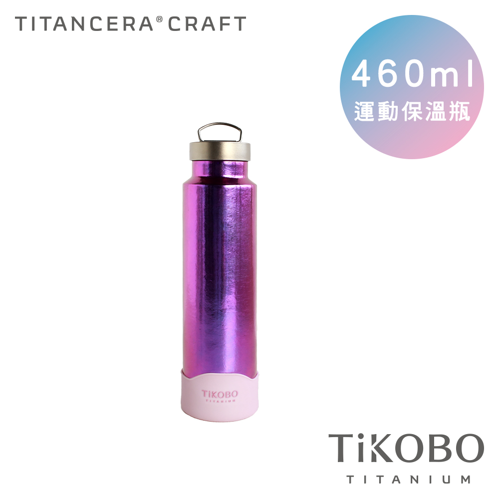 【TiKOBO 鈦工坊】460ml 雙層真空純鈦運動保溫瓶 山櫻粉