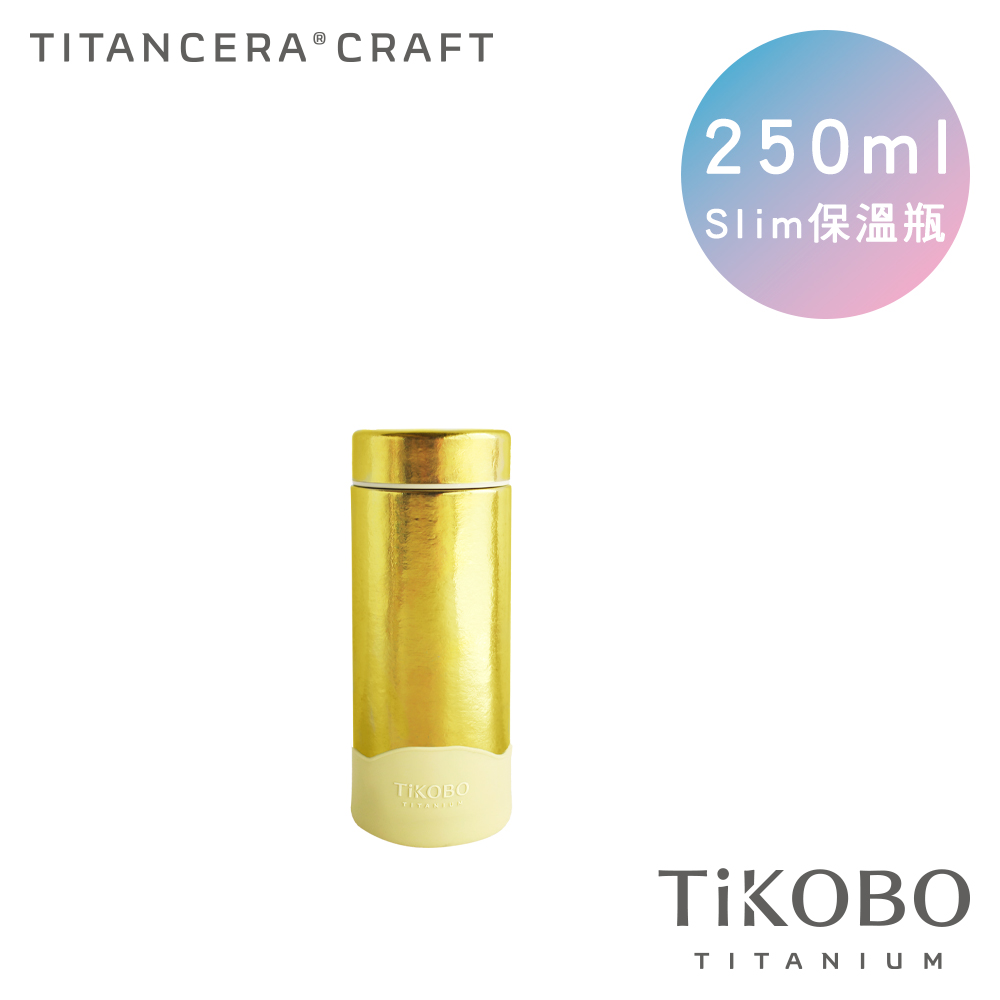 【TiKOBO 鈦工坊】250ml 超輕量真空純鈦保溫瓶 稻穗黃