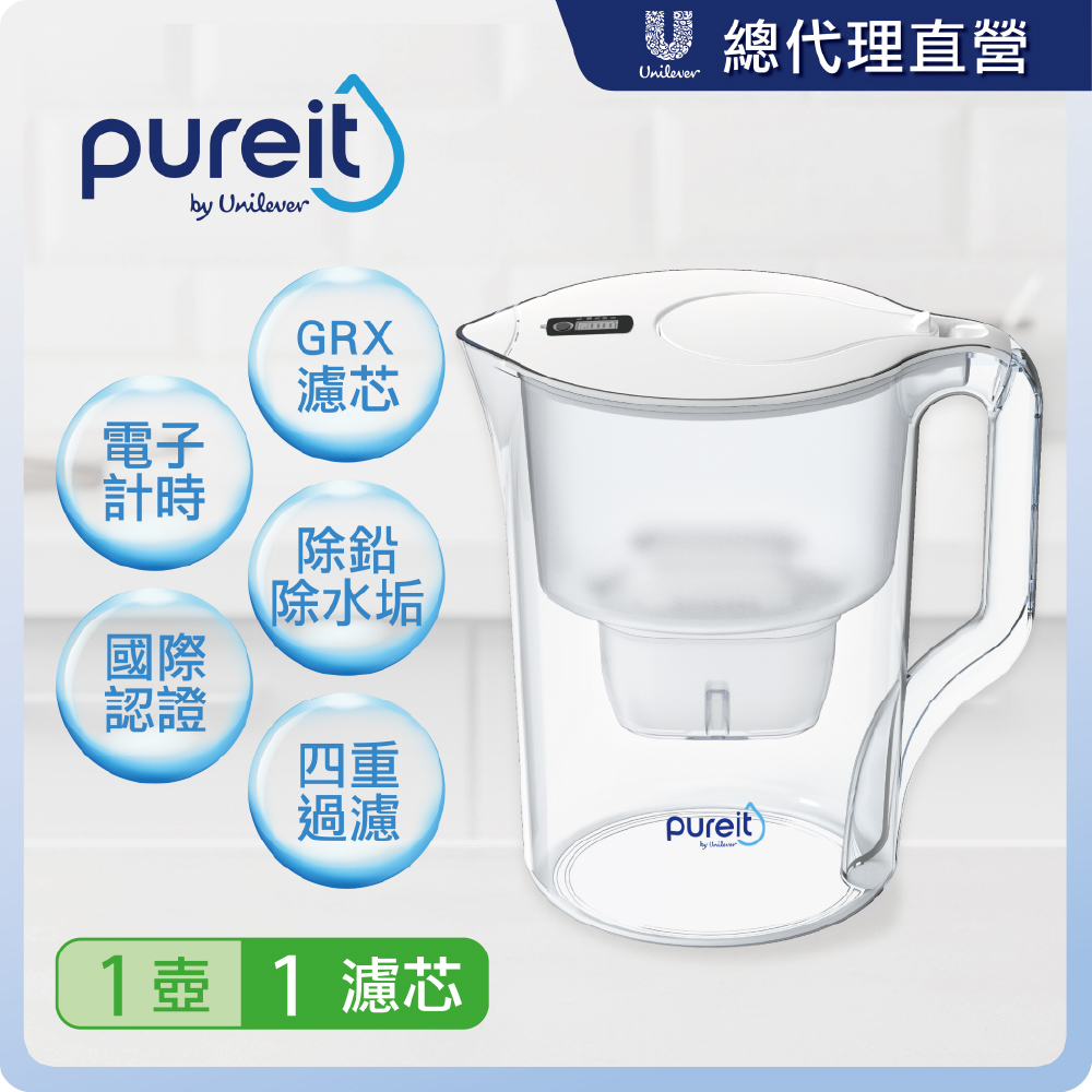 Unilever Pureit PX3070即凈濾水壺3.5L(內含1入濾芯)