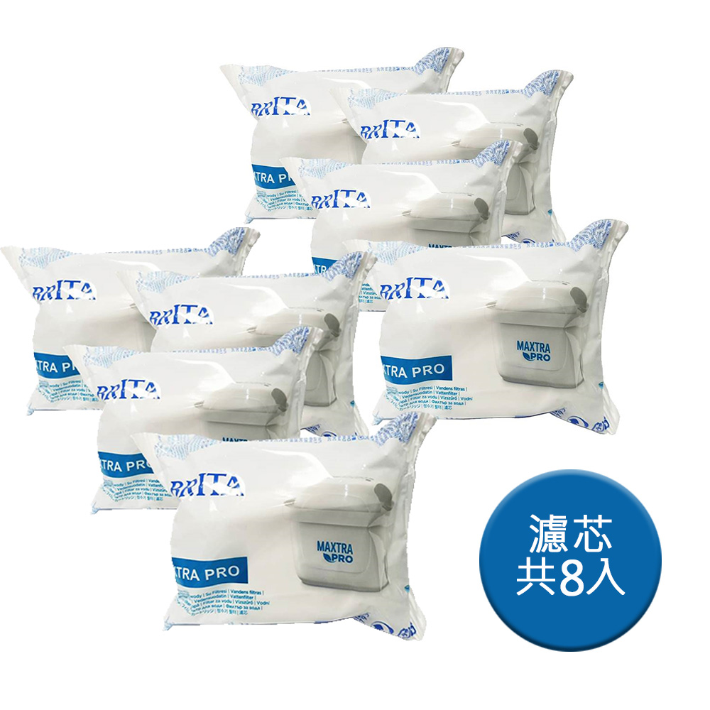 MAXTRA PRO濾芯-純淨全效型(8入)