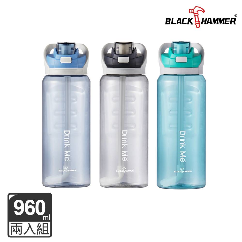BLACK HAMMER Drink Me 輕量彈蓋運動瓶960ML(2入)