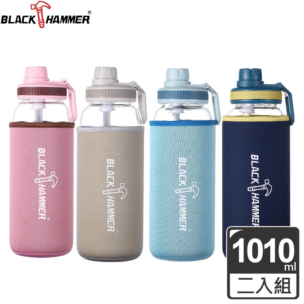 【BLACK HAMMER_買1送1】Drink Me 耐熱玻璃水瓶-1010ml 四色可選