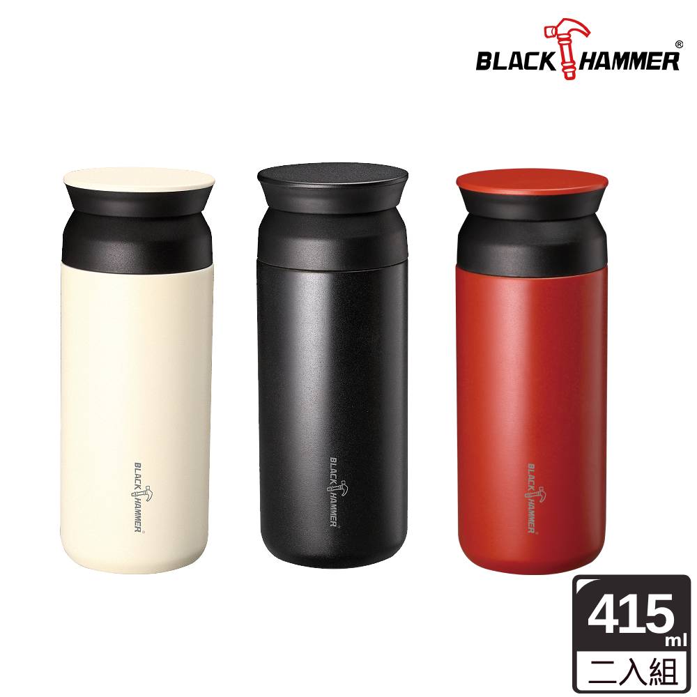 BLACK HAMMER 陶瓷不鏽鋼超真空保溫杯415ML(三色可選)-2入組
