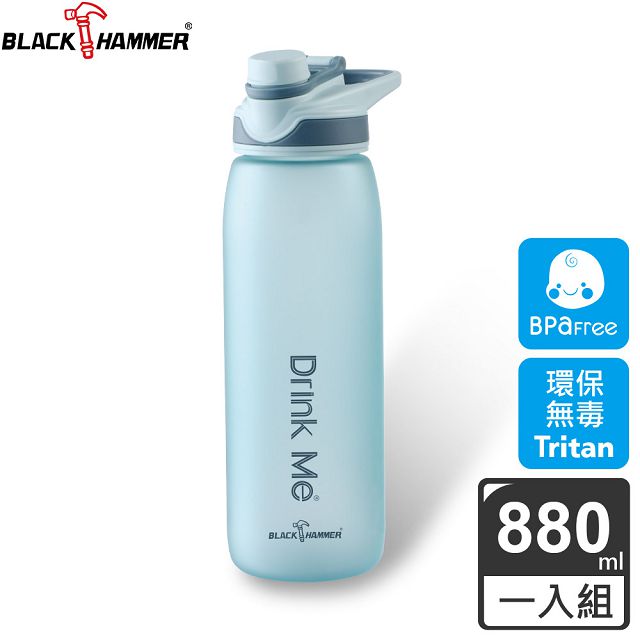 BLACK HAMMER 手提Tritan運動瓶880ML-粉藍