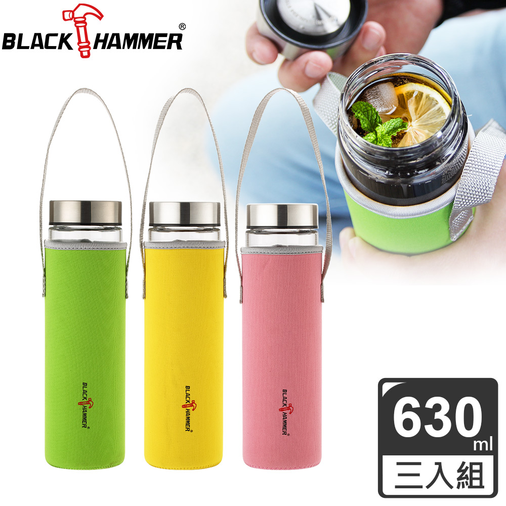 BLACK HAMMER晶透耐熱玻璃水瓶-630ml 三入組(三色任選)
