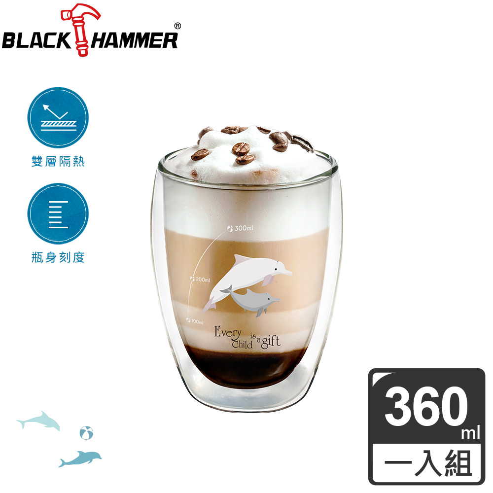 【義大利BLACK HAMMER】雙層耐熱玻璃杯360ml
