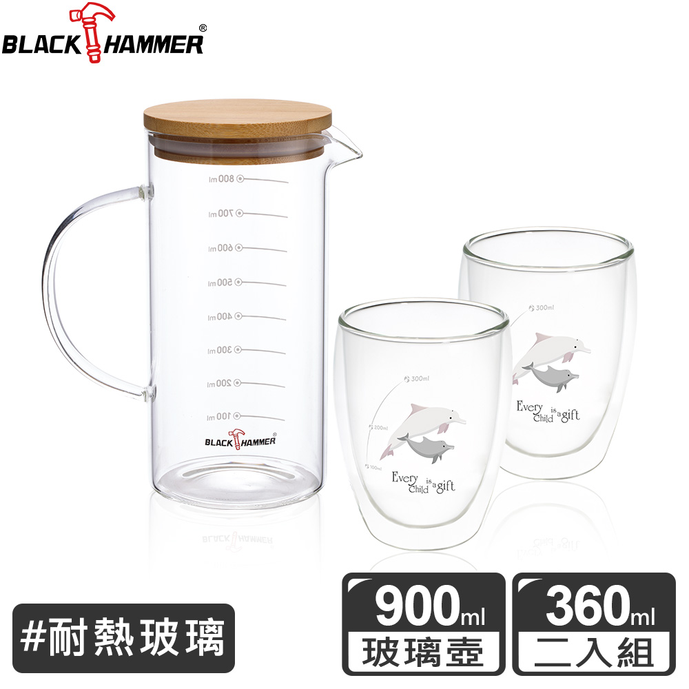 BLACK HAMMER 多功能刻度玻璃壺900ml+雙層耐熱玻璃杯360ml 兩入組