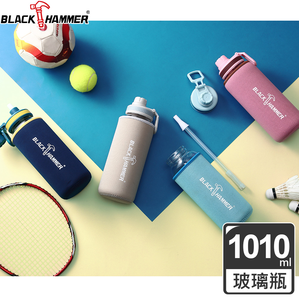 BLACK HAMMER Drink Me 耐熱玻璃水瓶1010ml(四色可選)