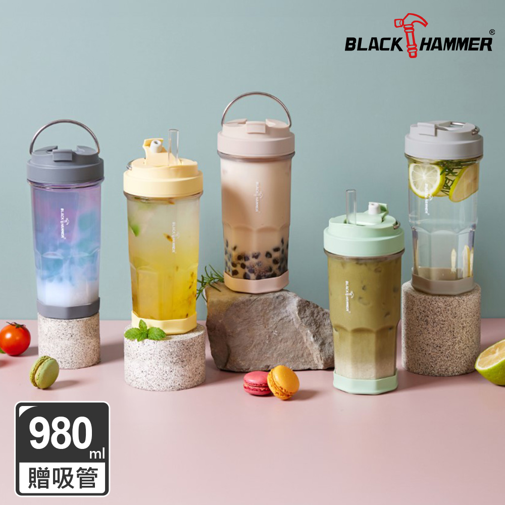 BLACK HAMMER HO飲手提ECOZEN輕透隨行杯980ML(多色可選)