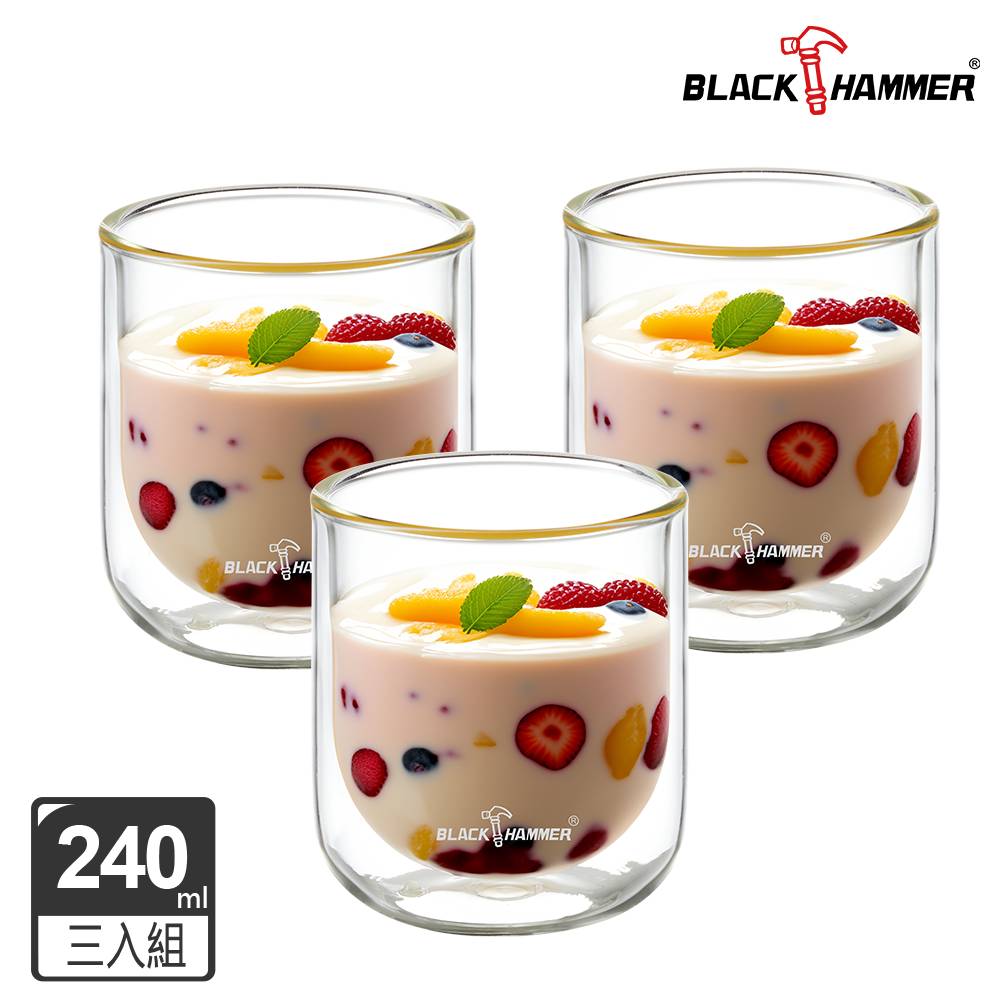 BLACK HAMMER 圓底雙層耐熱玻璃杯240ML三入組