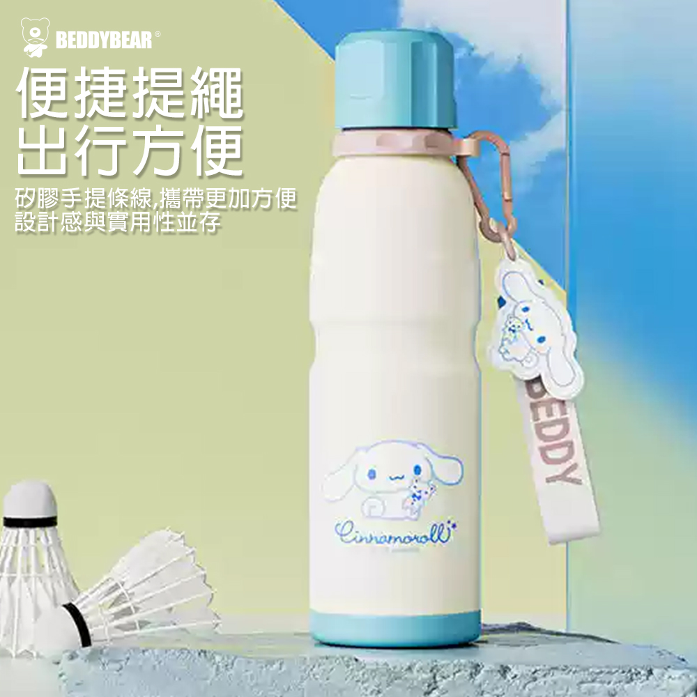 【BEDDY BEAR】 杯具熊 大耳狗運動保溫水壺 600ml(卡通保溫杯 保溫瓶 不鏽鋼 成人水壺 兒童水壺)