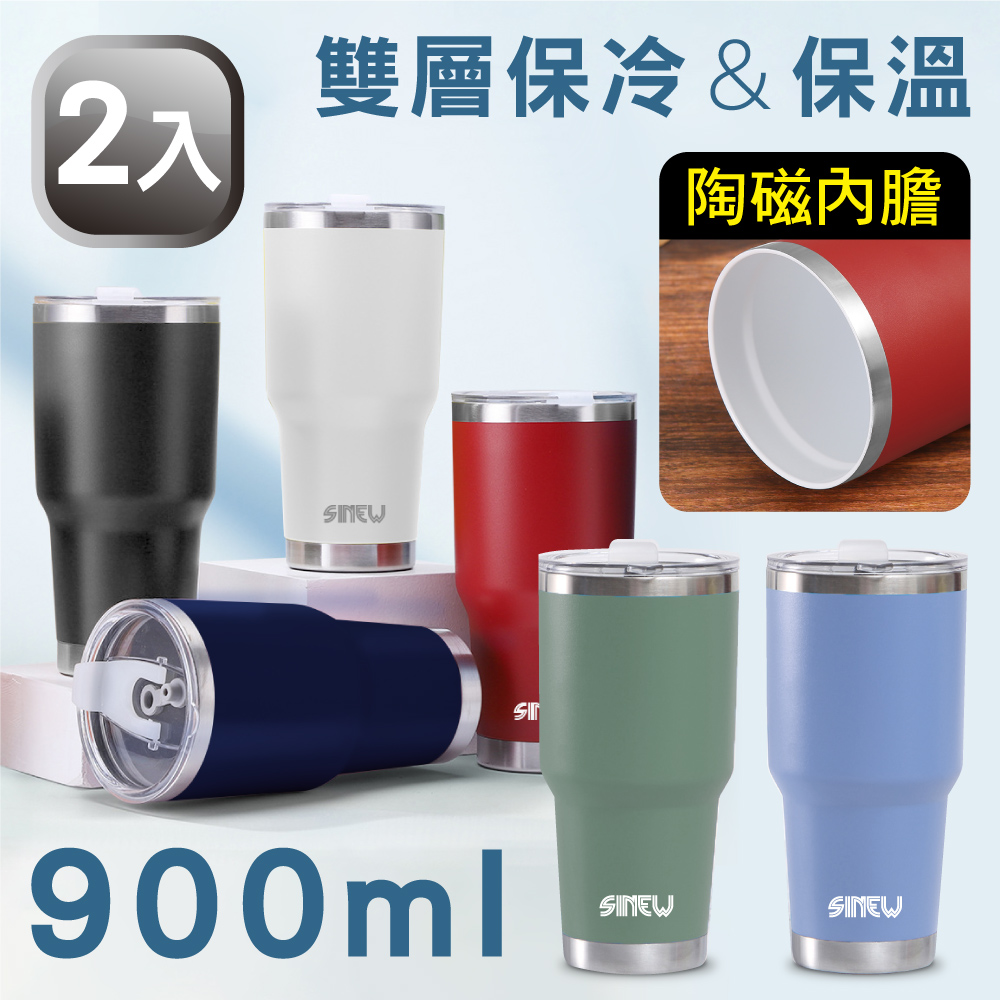 SINEW 輕量防滑☆陶瓷巨無霸冰霸酷冰杯/隨行保溫(兩用吸管杯蓋 900ml超大容量陶瓷內膽保冷保冰環保杯)