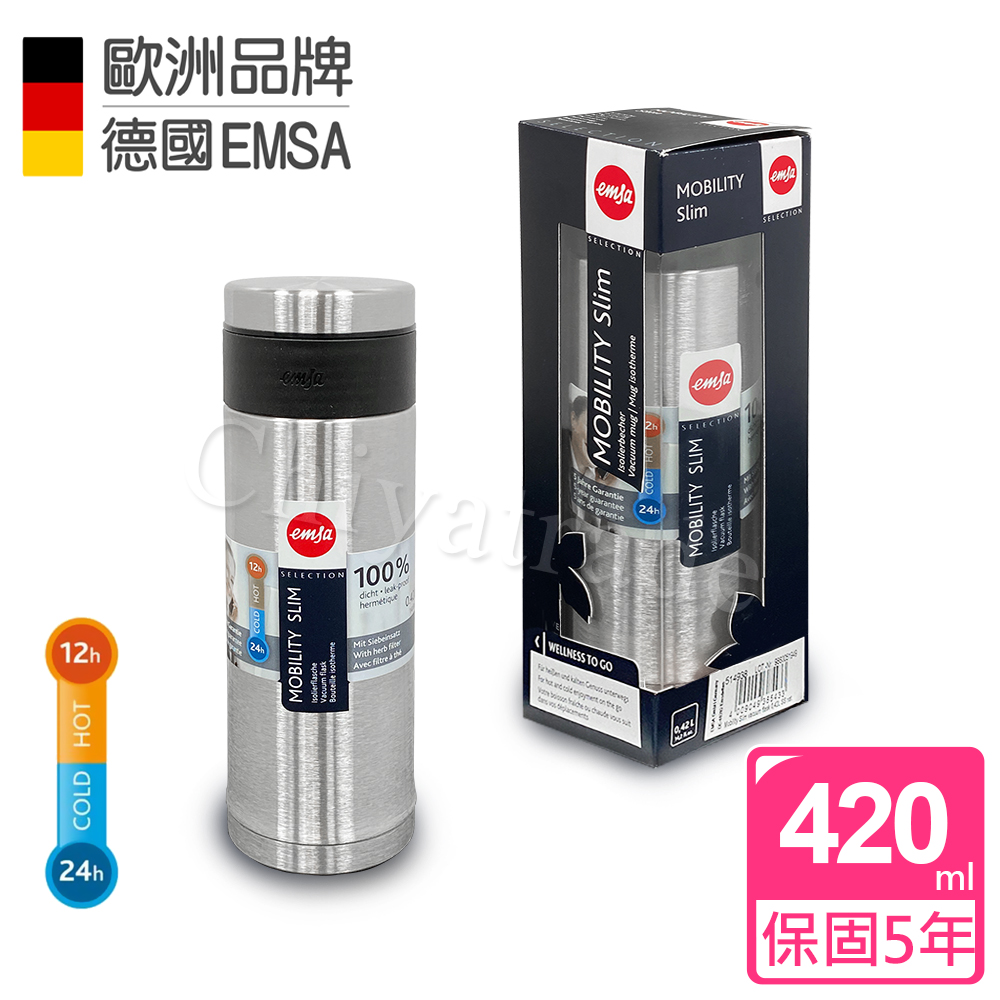 【德國EMSA】316不鏽鋼 隨行輕量保溫杯MOBILITY Slim-420ml-原鋼色