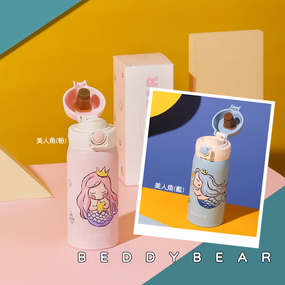 【BEDDYBEAR 】韓國BEDDYBEAR 杯具熊美人魚彈跳保溫杯 彈蓋 316不鏽鋼保溫瓶 彈蓋316不鏽鋼保溫杯