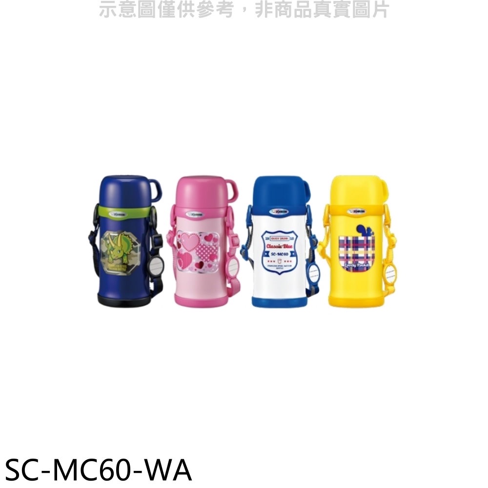 象印 600cc兒童(與SC-MC60同款)保溫瓶WA白色【SC-MC60-WA】