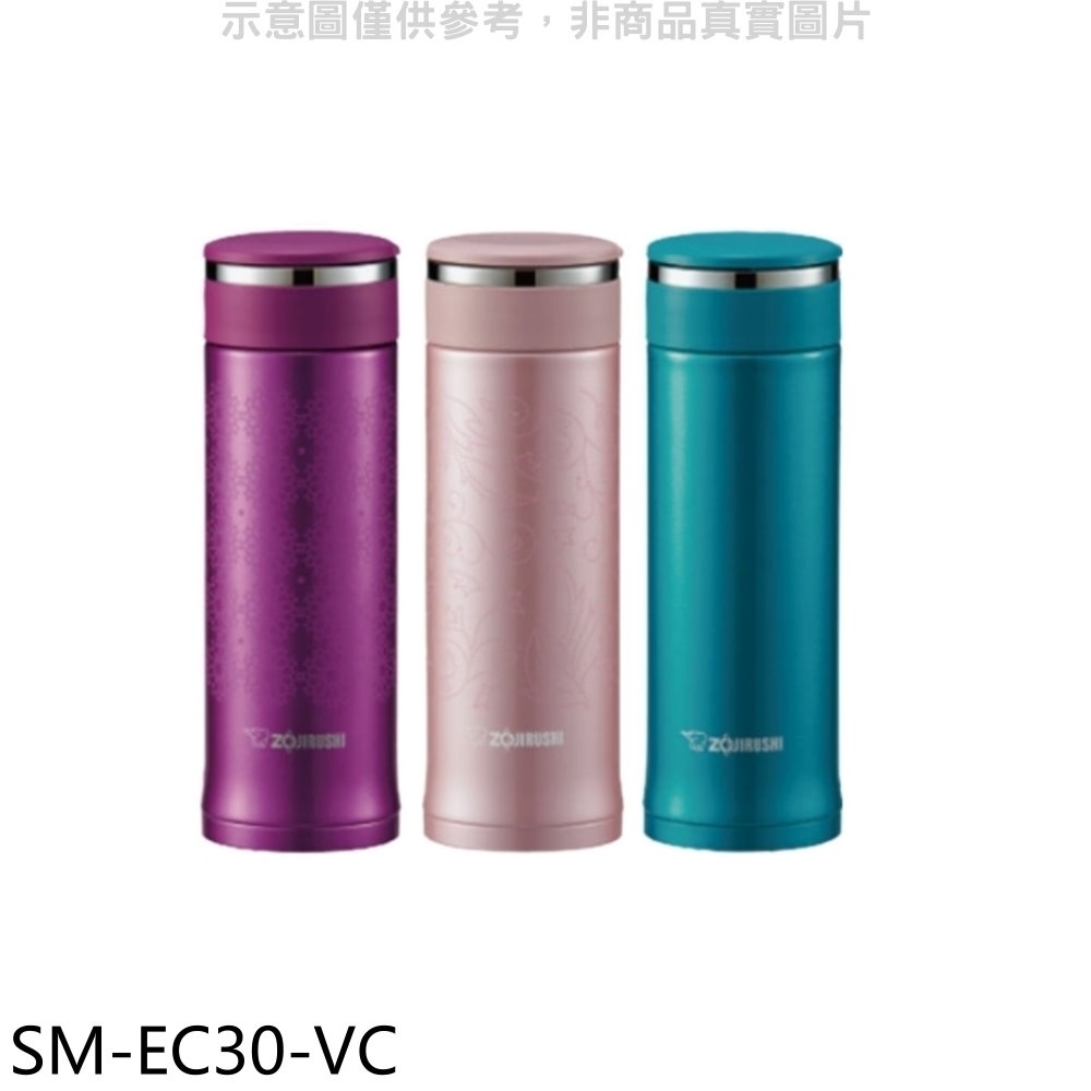 象印 300cc旋轉(與SM-EC30同款)保溫杯VC水晶紫【SM-EC30-VC】