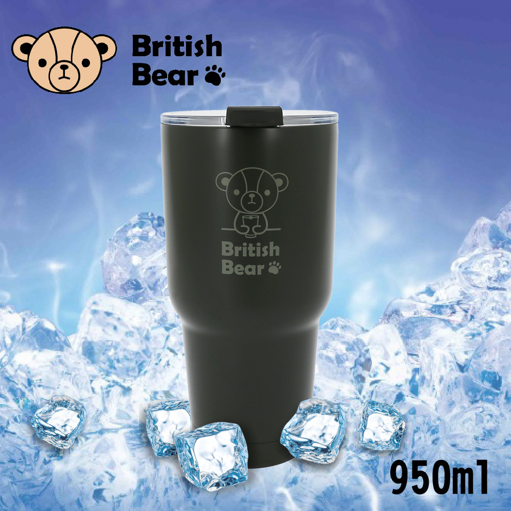 英國熊 超真空斷熱冰霸杯 950ml BC-0060