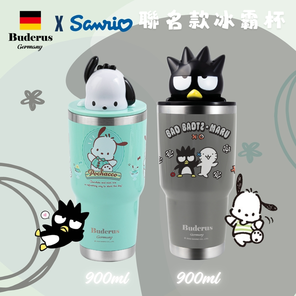 【德國Buderus】三麗鷗聯名款陶瓷冰霸杯 600/900ml - 布丁狗 帕恰狗 酷企鵝 貝克鴨