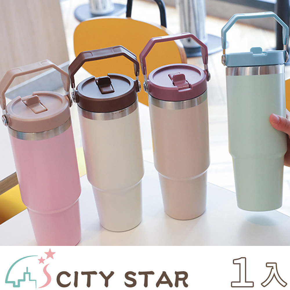 【CITY STAR】304不鏽鋼雙層真空吸管保溫隨行杯900ml