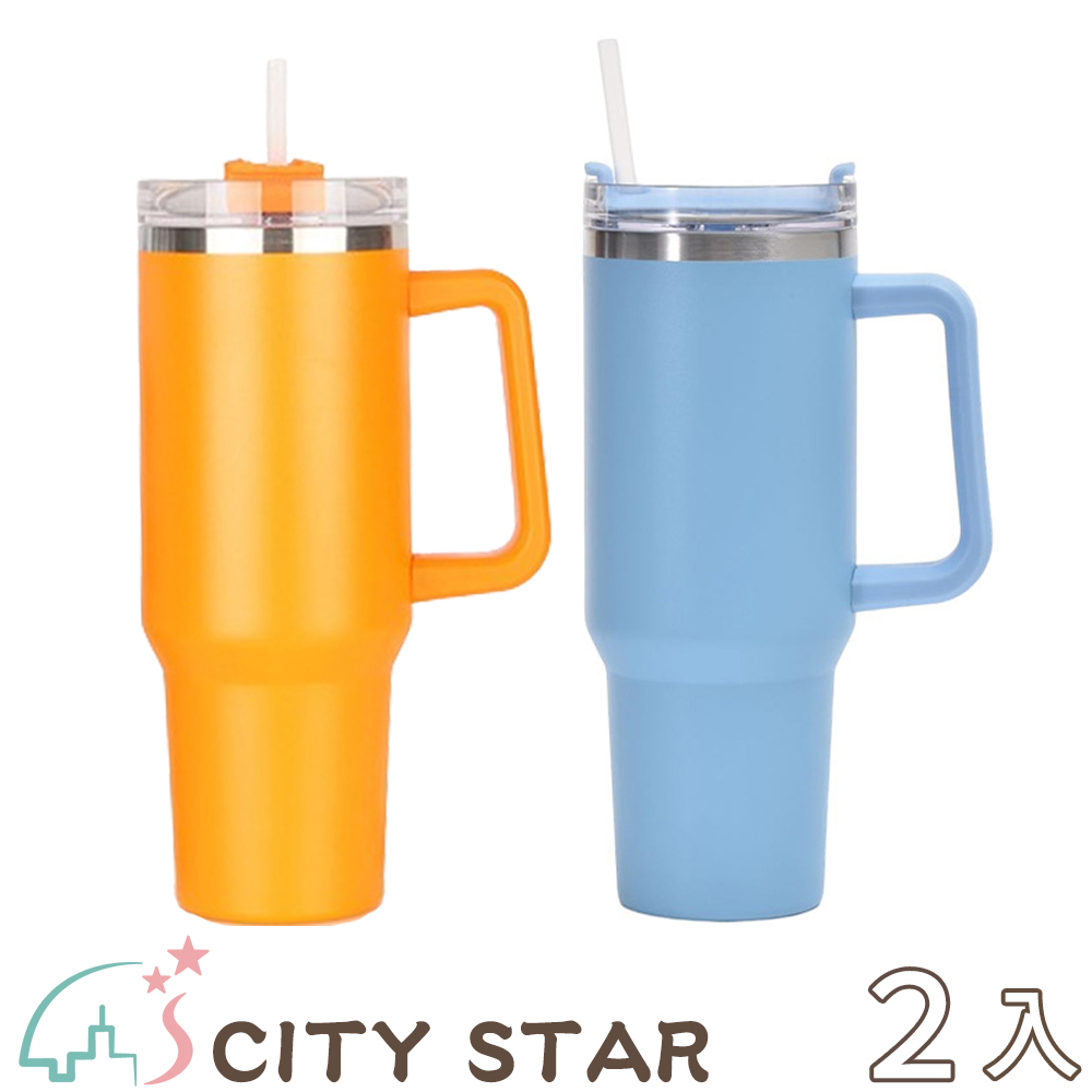 【CITY STAR】40oz不鏽鋼真空保溫吸管車用手把冰霸隨行杯1200ml-2入