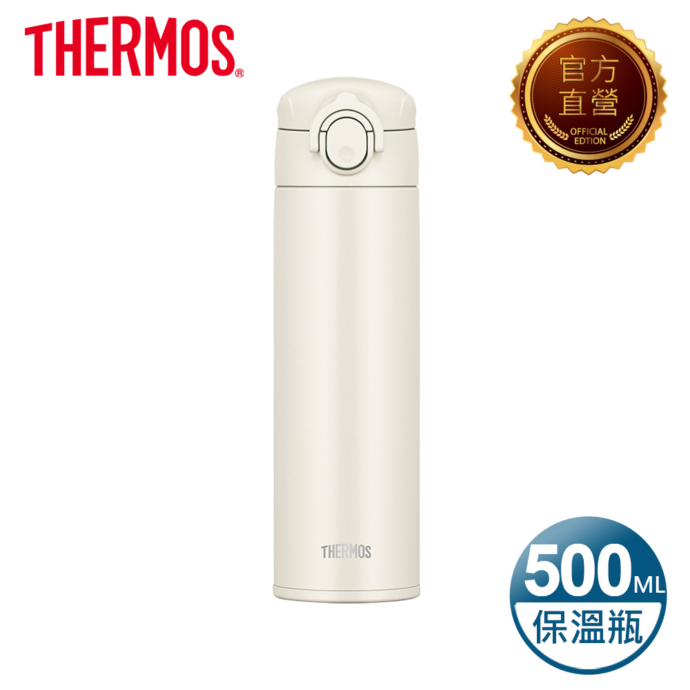 【THERMOS 膳魔師】不鏽鋼真空保溫瓶500ml-楓木白(JOK-500-CR)