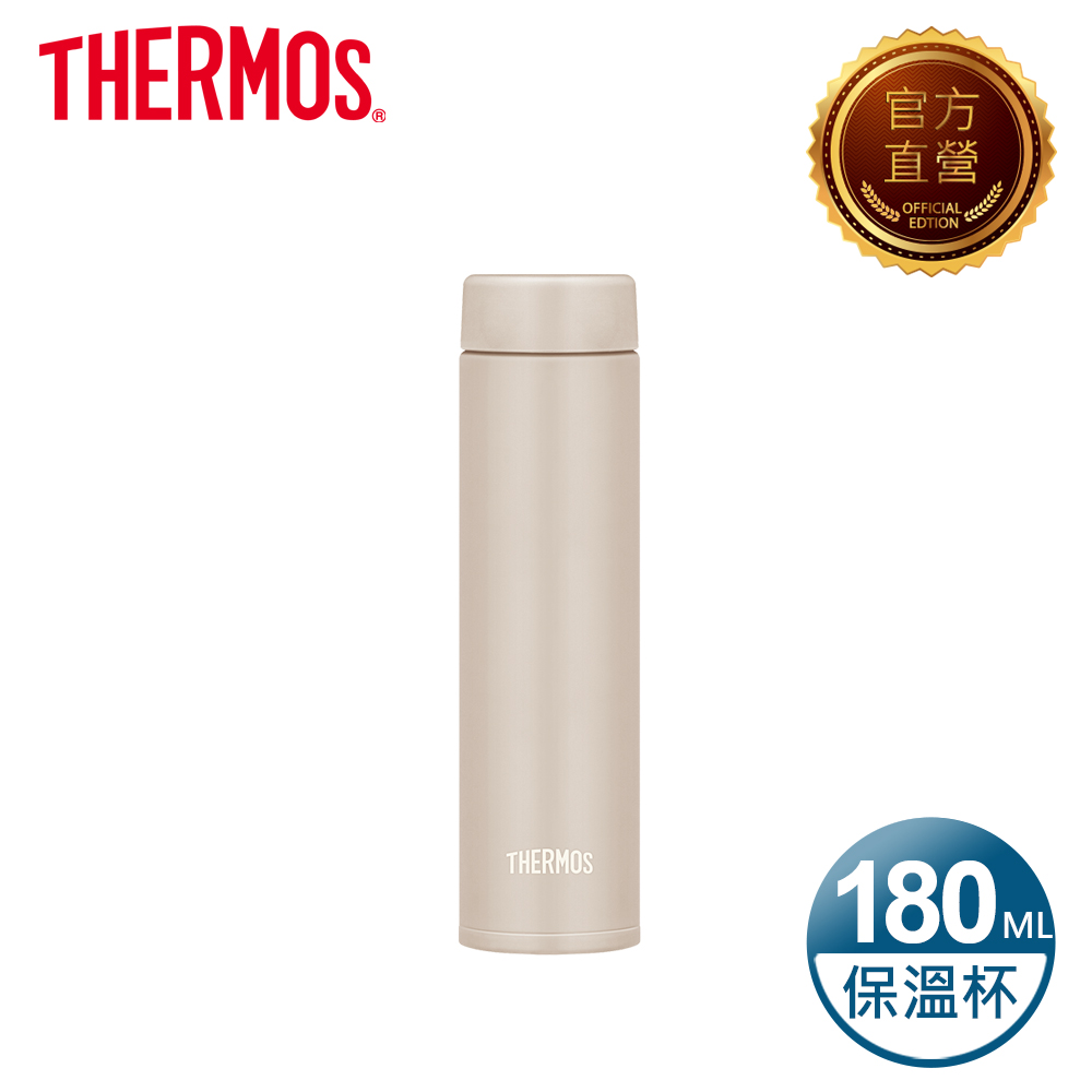 【THERMOS 膳魔師】不鏽鋼真空保溫杯180ml-奶茶棕(JOJ-180-BN)