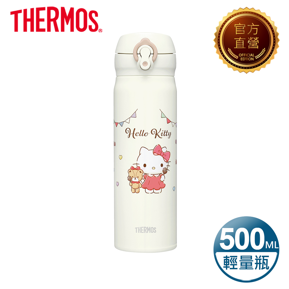 【THERMOS 膳魔師】不鏽鋼漸層超輕量彈蓋真空保溫瓶500ml-Hello Kitty最愛巧克力篇(JNL-504KT-CCCW)