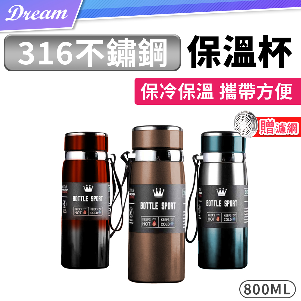 316不鏽鋼保溫杯【800ml】(保溫保冷/攜帶方便)
