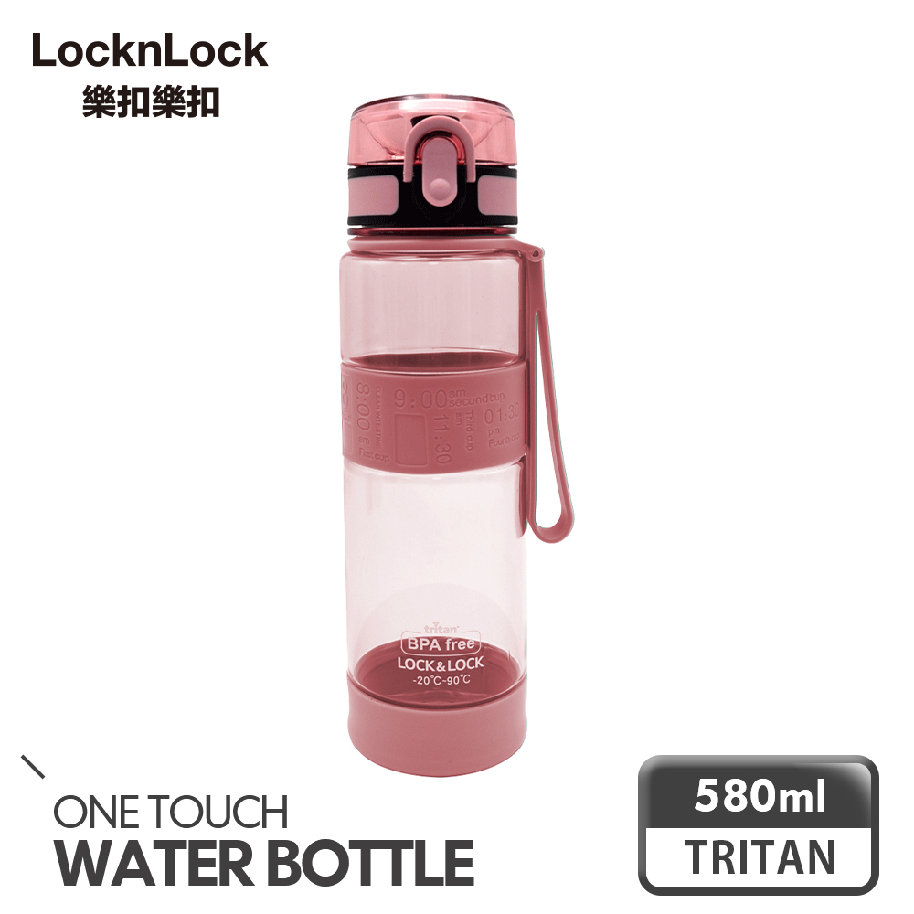 樂扣樂扣優質矽膠提帶水壺580ml/莫蘭迪粉