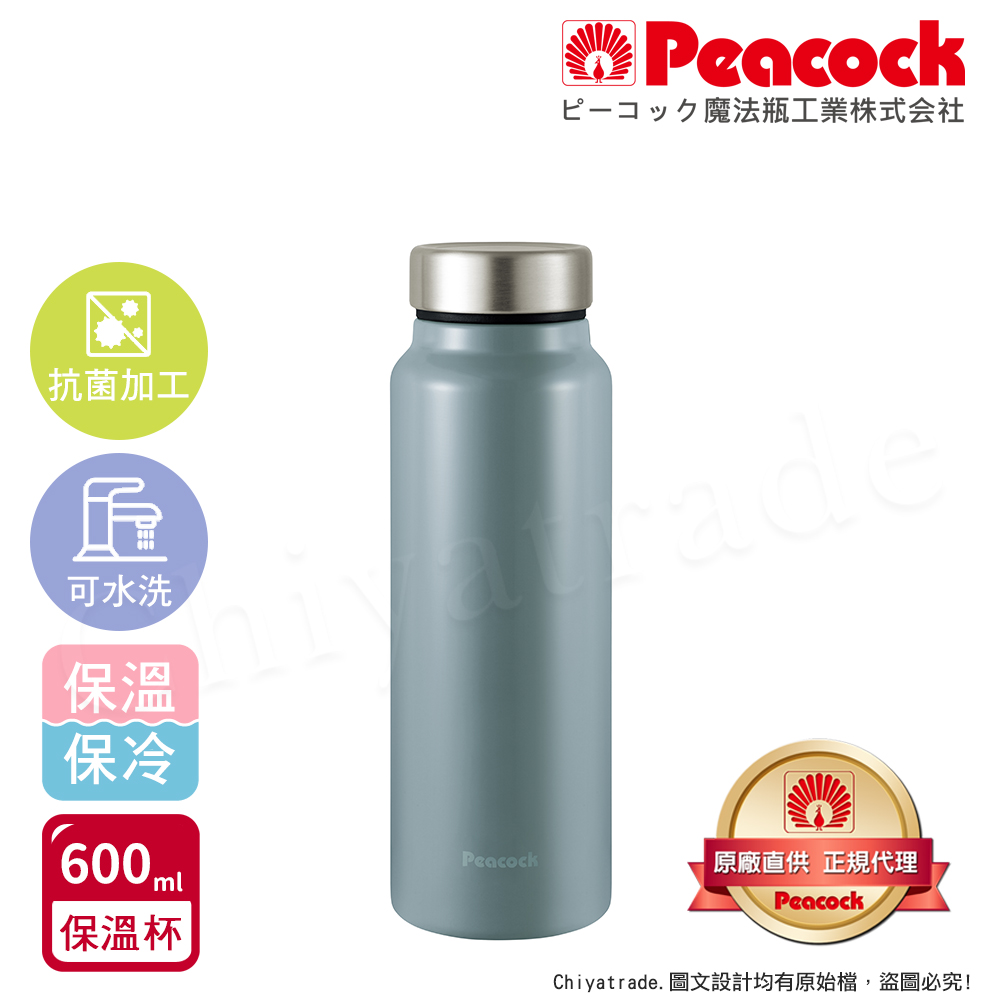 【日本孔雀Peacock】商務休閒 不鏽鋼保冷保溫杯600ML(輕量化設計)-灰藍