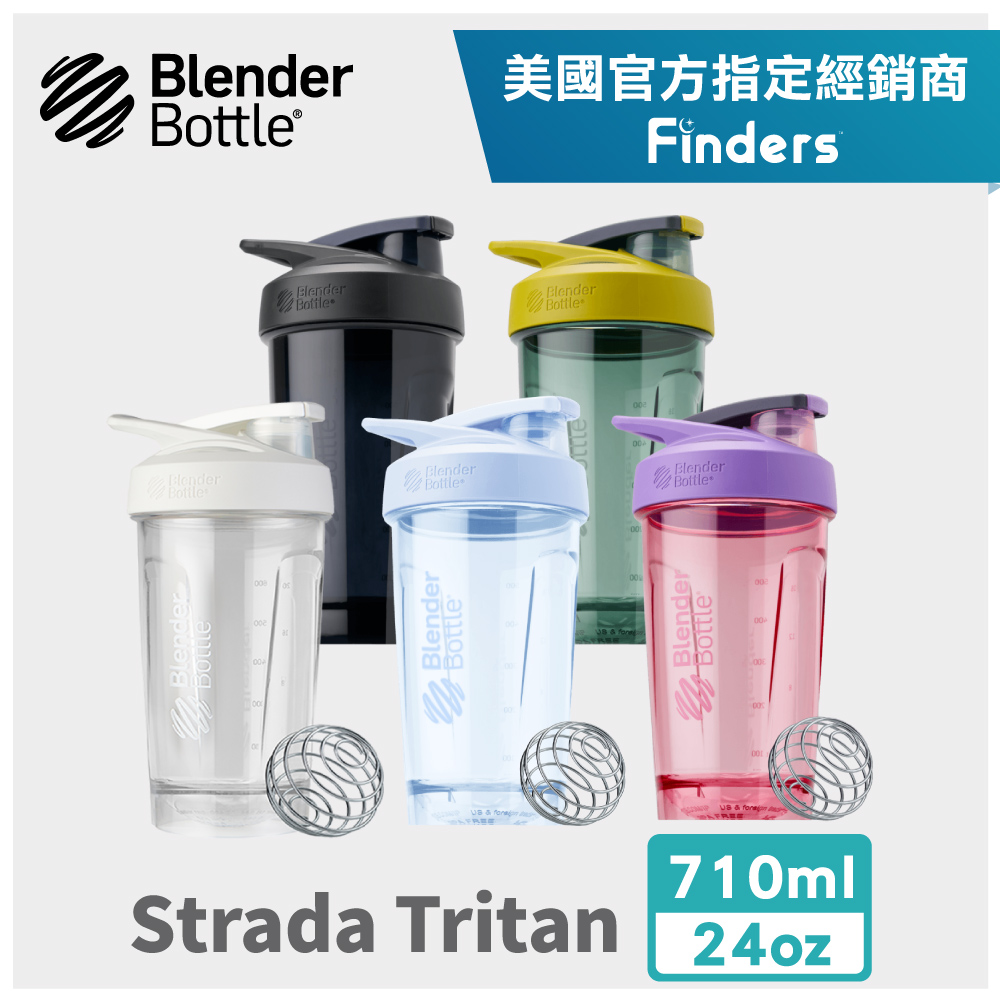 Blender Bottle】Strada Tritan 鎖扣式防漏搖搖杯24oz/710ml-2入組