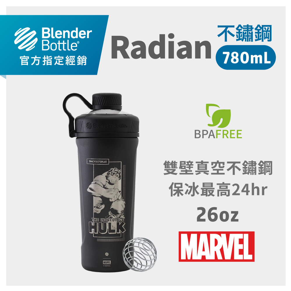 Blender Bottle Radian Bottle, Insulated, Matte Red, Marvel, SpiderMan Spider, 26 Ounce