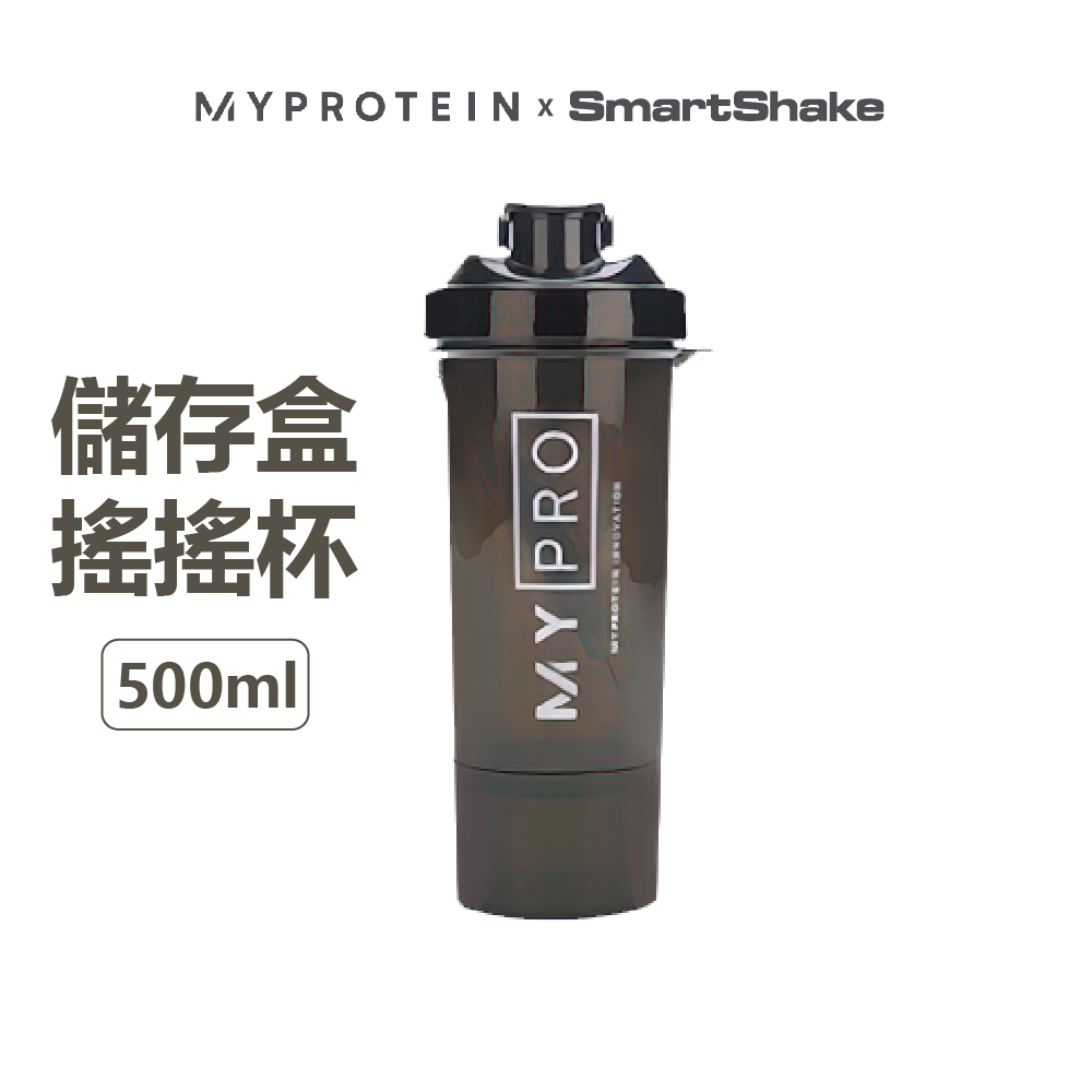 英國 Myprotein 便攜式儲存盒搖搖杯 Smartshake Large Shaker 500ml