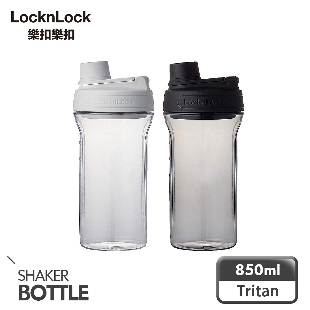 【樂扣樂扣】Tritan扣環隨身瓶/850ML (搖搖杯/防漏/健身運動)