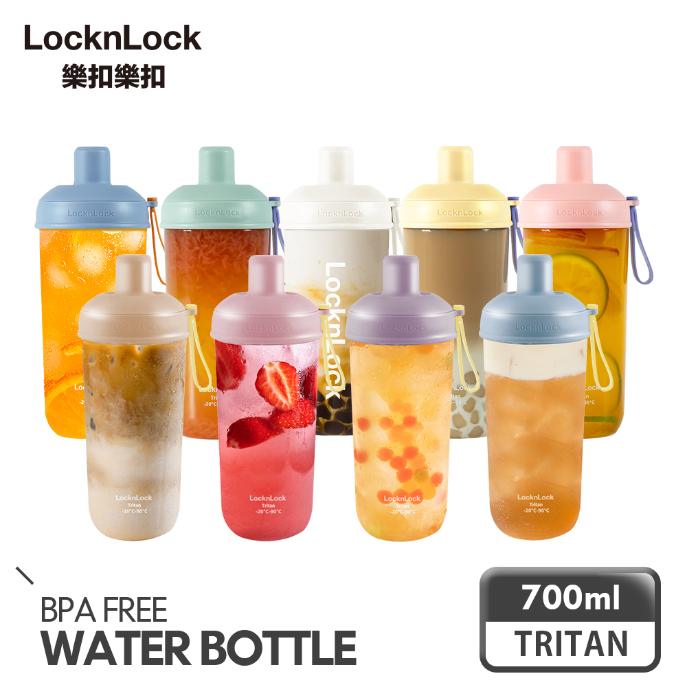【樂扣樂扣】嚼對搖搖吸管杯700ml/多色任選 (可拆式吸管、手搖杯)