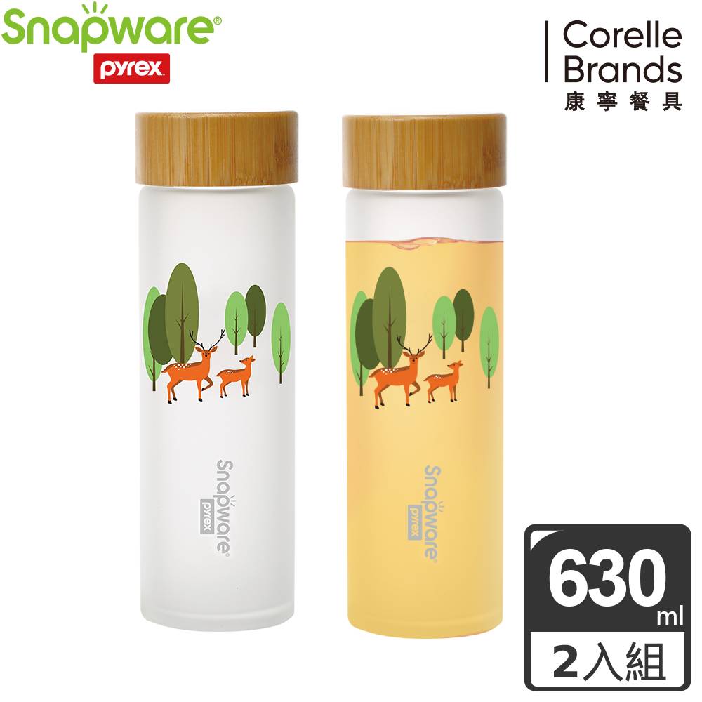 康寧Snapware 耐熱玻璃水瓶兩入組 - 春日森林