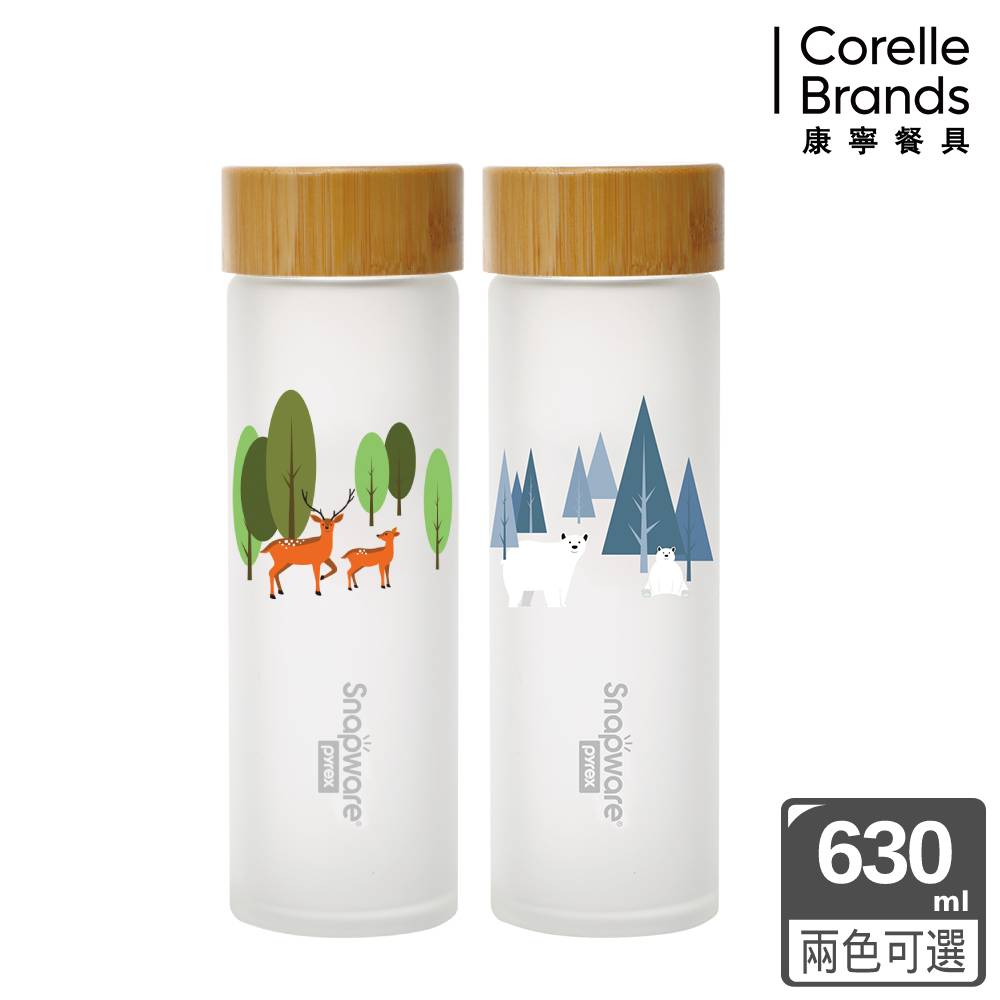康寧Snapware 耐熱玻璃水瓶630ml-兩款可選