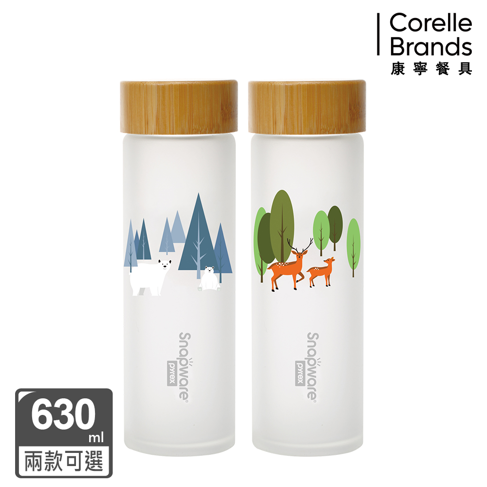 康寧Snapware 耐熱玻璃水瓶630ml (兩款可選)