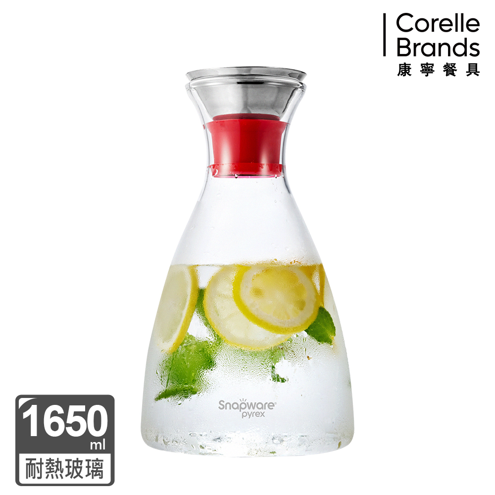康寧Snapware 淨透曲線耐熱玻璃水壺1650ML