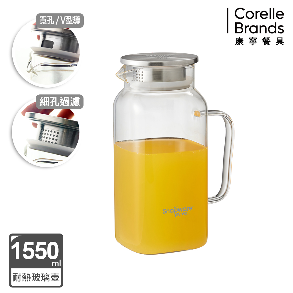 康寧 Snapware 淨漾耐熱玻璃水壺 1550ml