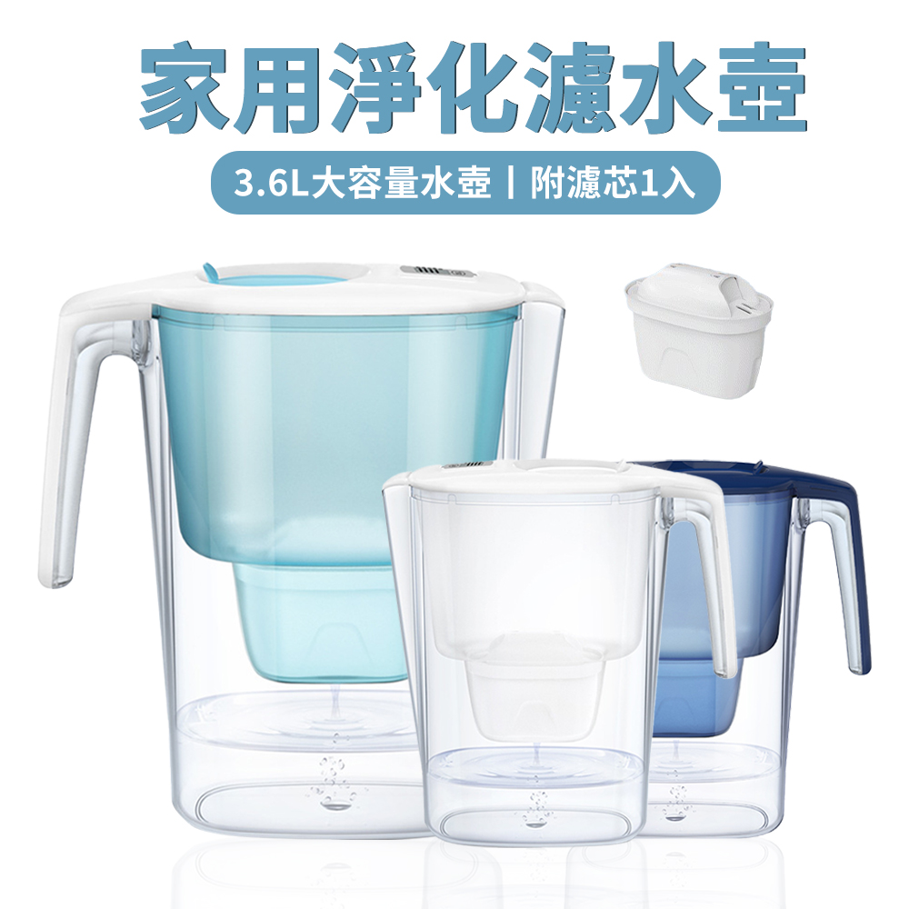 Kicn 家用廚房淨水器3.6L 自來水除垢濾水器 活性炭濾水壺TL-006 (共1壺1芯)