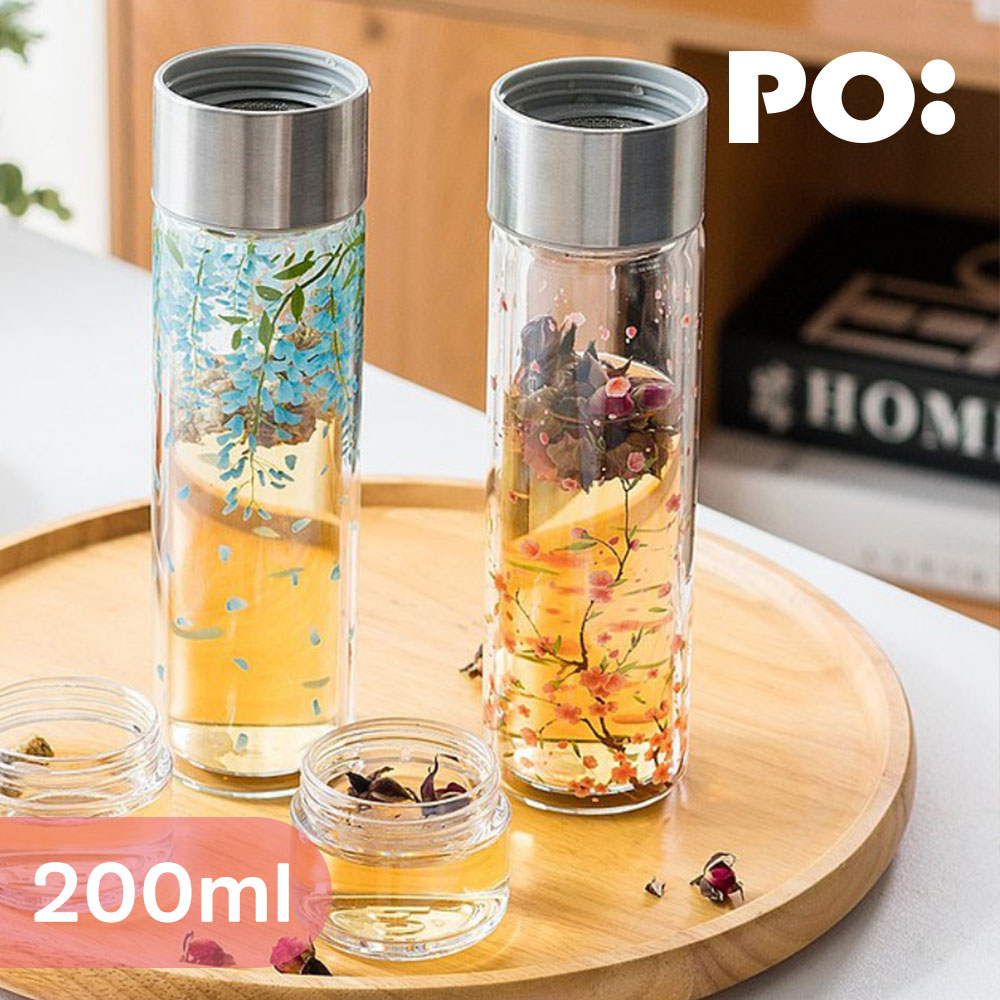 【PO:Selected】丹麥攜帶式雙層玻璃泡茶杯200ml(紫藤花)