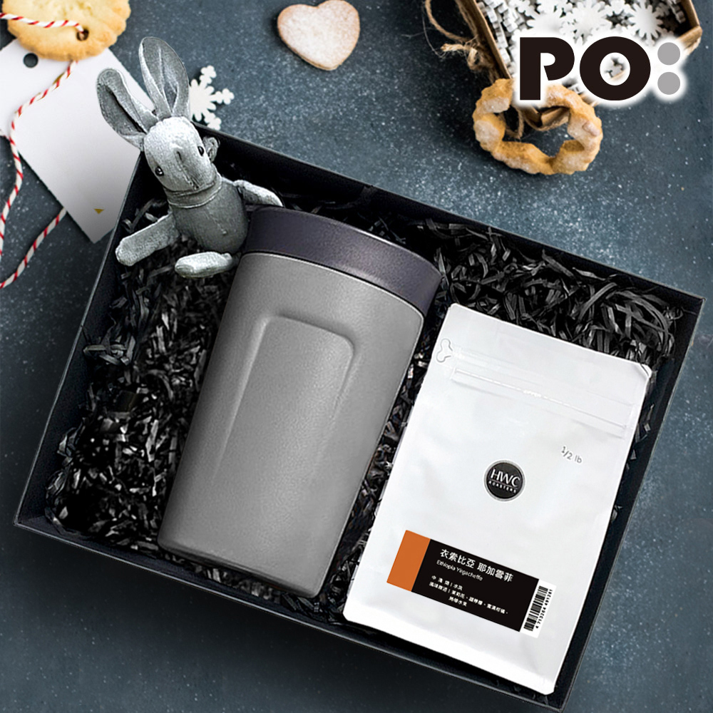 【PO:Selected】丹麥POx黑沃耶加雪菲咖啡禮盒組(360度保溫咖啡杯-灰)
