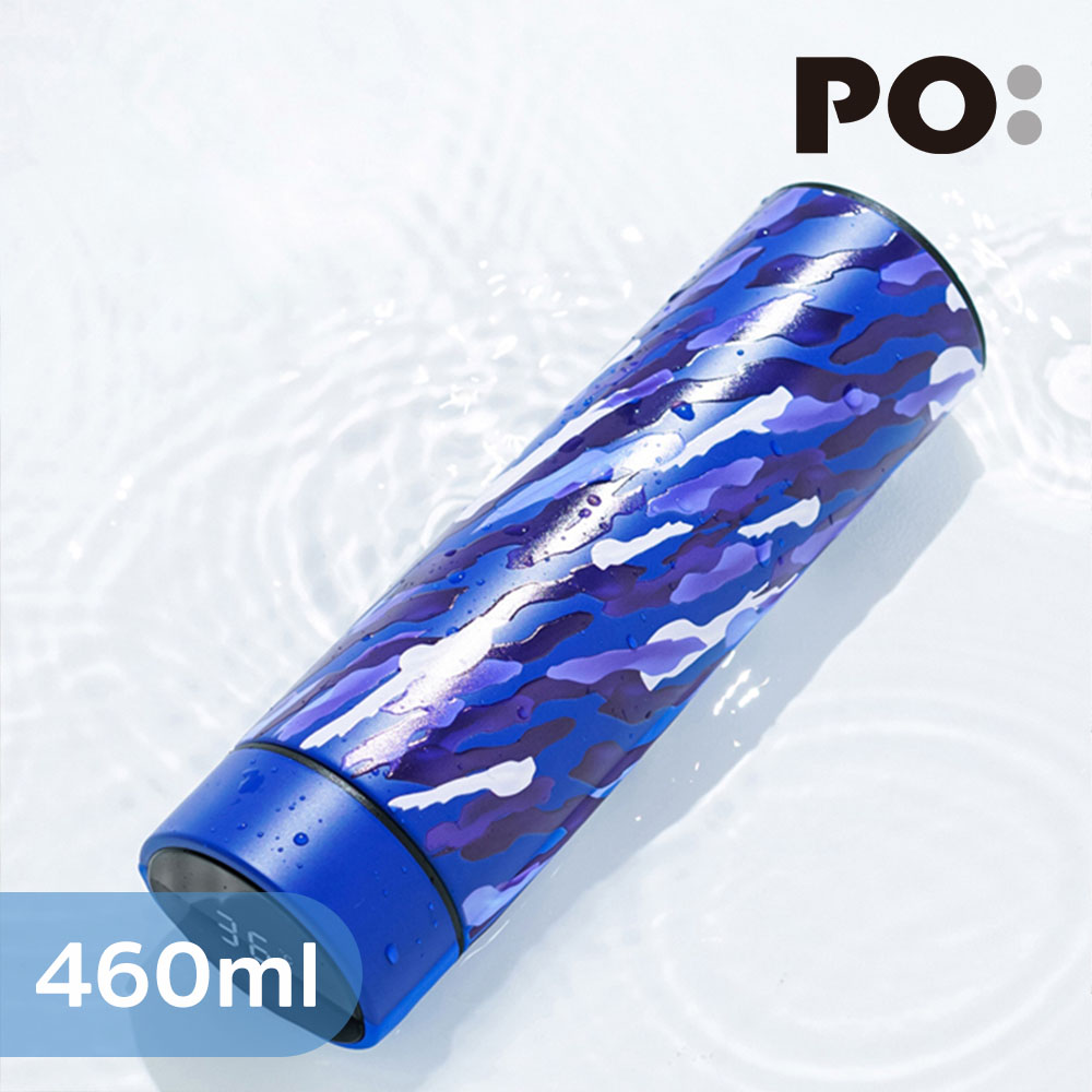 【PO:Selected】丹麥溫度智能杯460ml (迷彩-藍)