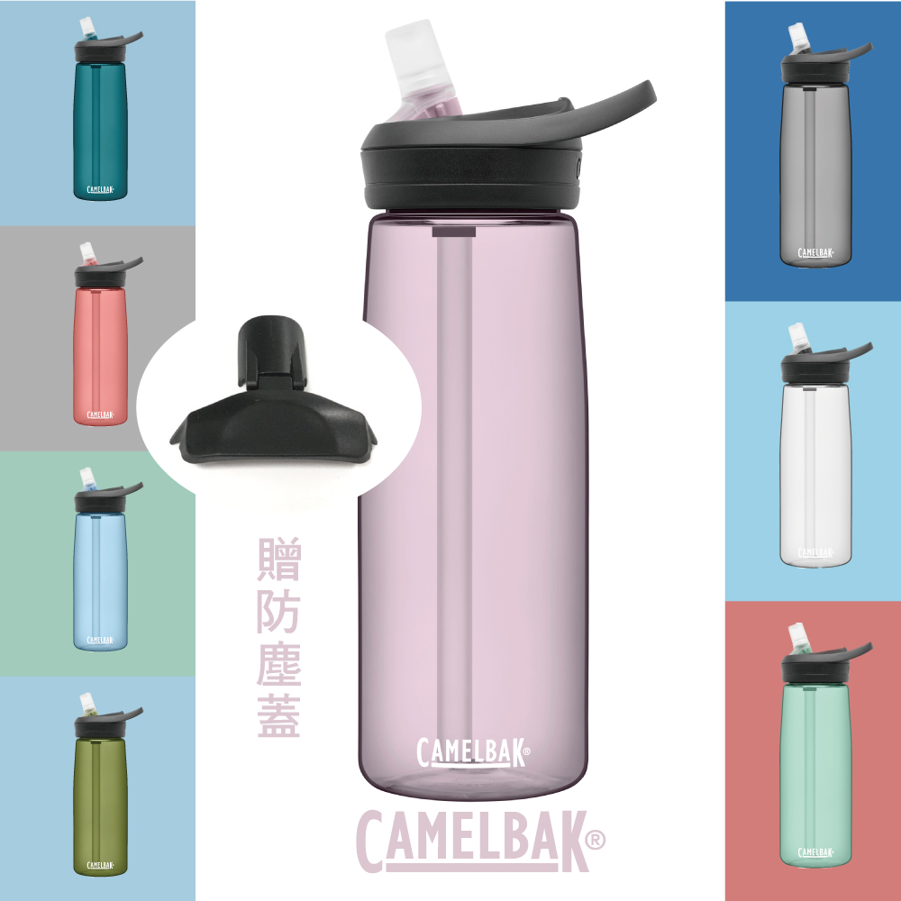 CAMELBAK 750ml eddy+多水吸管戶外運動水瓶 TRITAN RENEW