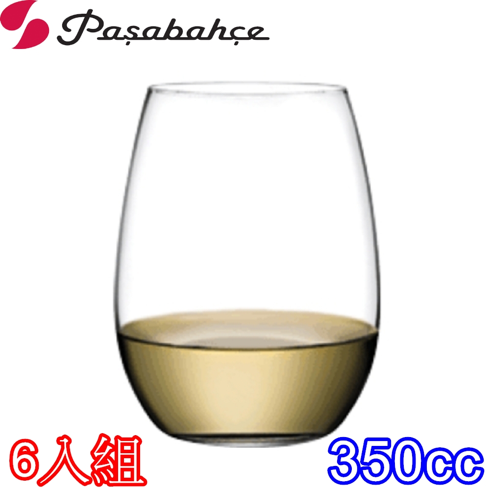 土耳其Pasabahce玻璃圓弧白酒杯350cc-6入組