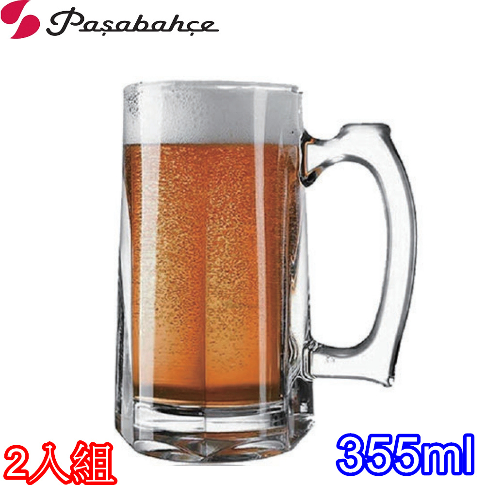 土耳其Pasabahce厚底有柄啤酒杯355cc-二入組