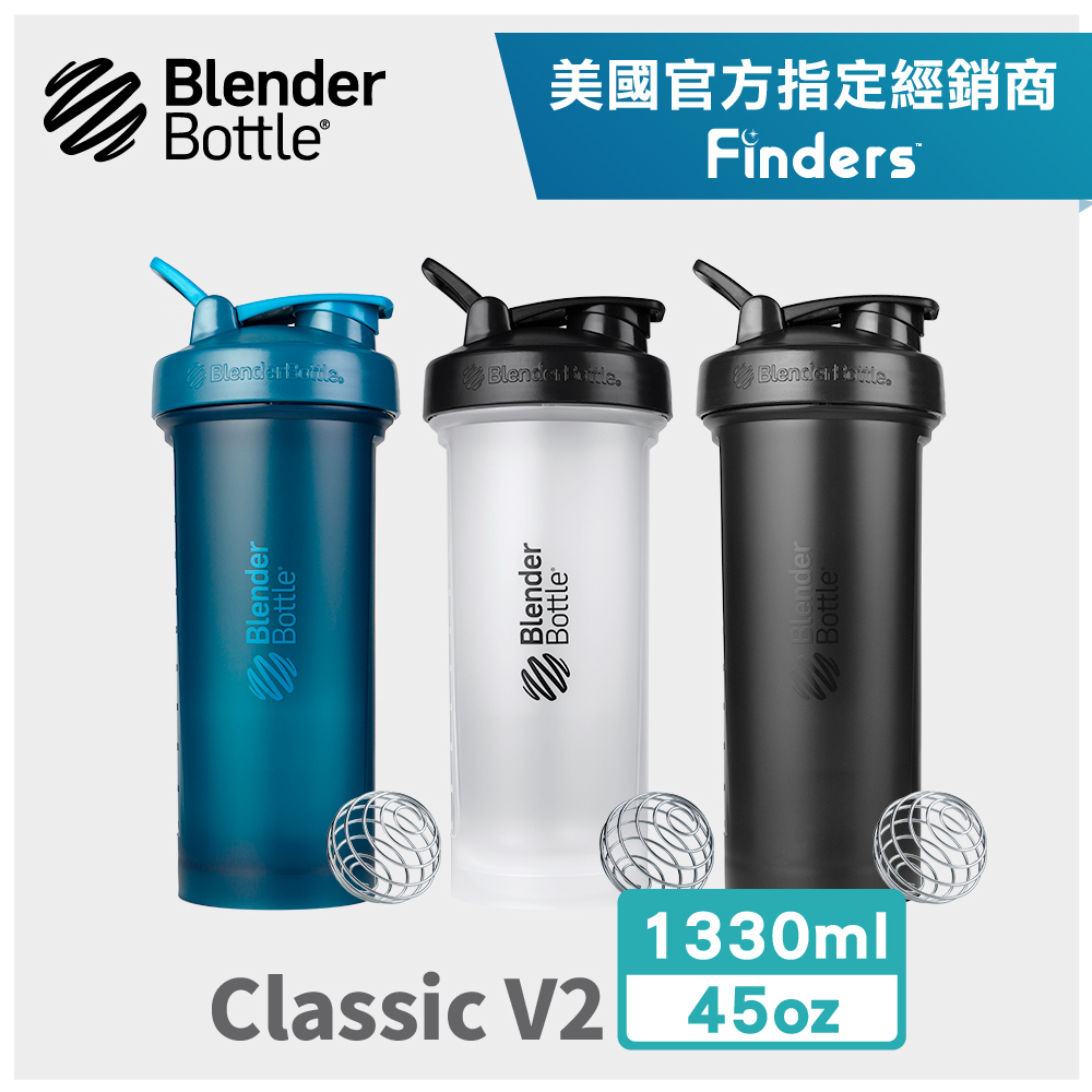 【Blender Bottle】Classic-V2經典第二代防漏搖搖杯45oz/1330ml